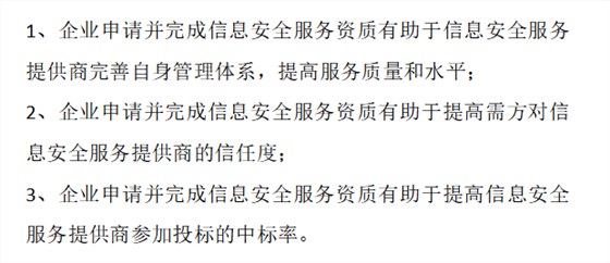CCRC一級證書的價值！