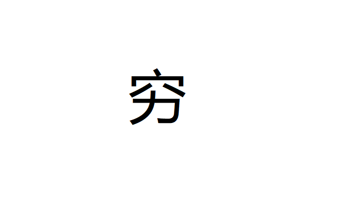 深圳卓航信息祝大家元旦快樂，2019年“豬”事順利